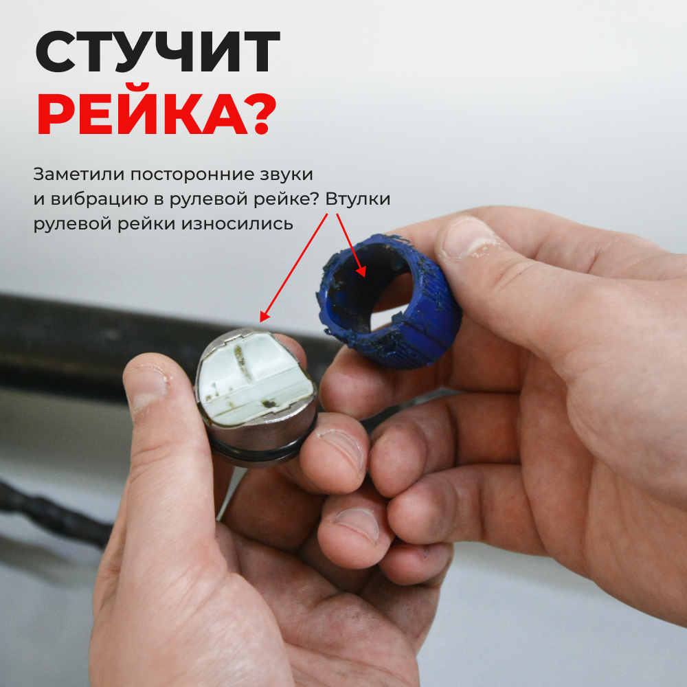 Ремкомплект рулевой рейки для ЭУР Toyota Vitz [Кузов: XP90] (2005-2010) (R-35)