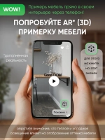 Откидной столик дуб золотой 80х50 Сатурн-7