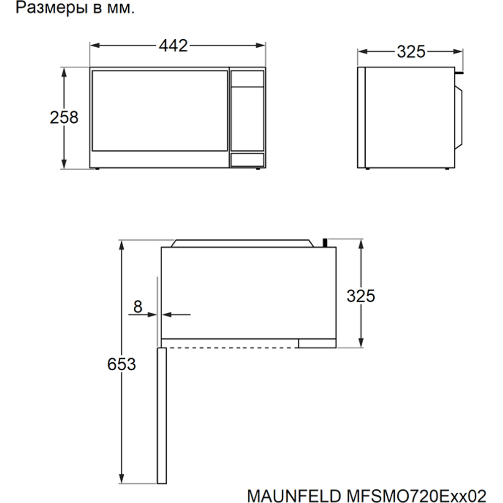 Maunfeld MFSMO720EB02