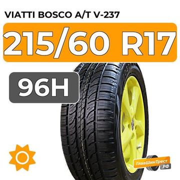 Viatti Bosco A/T V-237 215/60 R17 96H