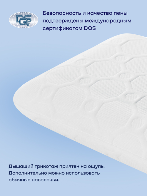 Охлаждающая ортопедическая подушка БайКул