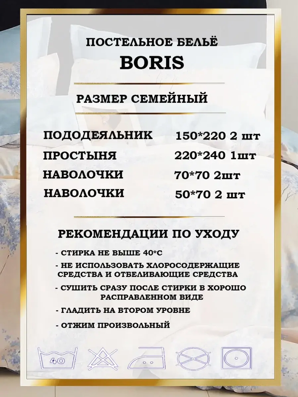 Постельное белье семейное сатин хлопок