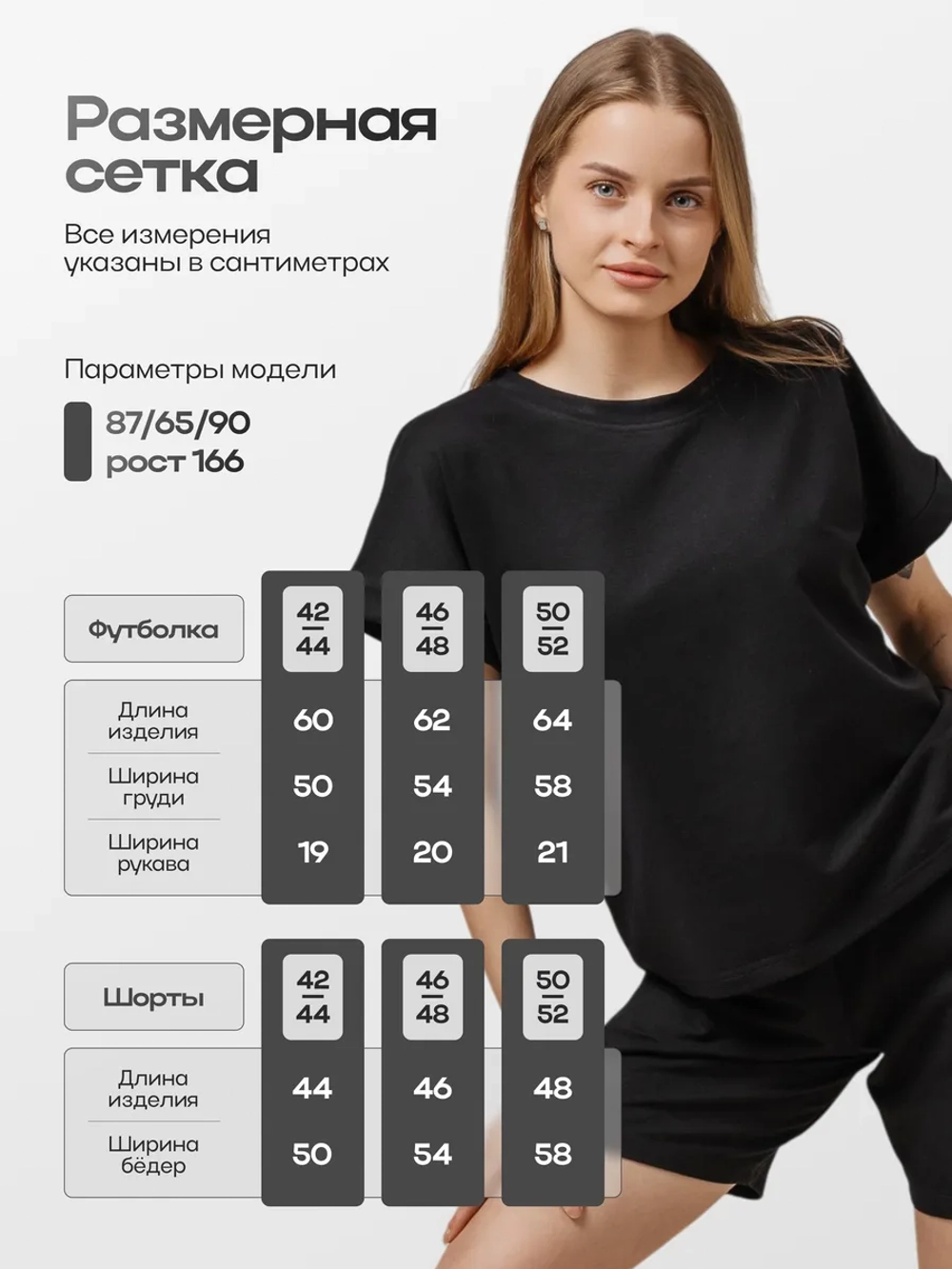 Костюм спортивный летний с шортами и футболкой футер
