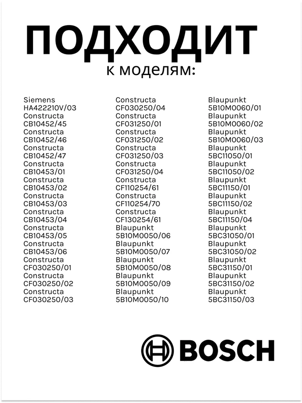 Датчик для духового шкафа