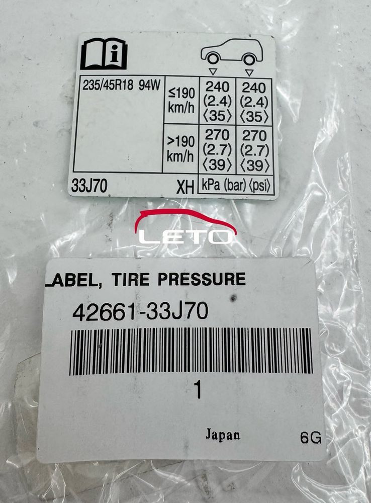 LABEL, TIRE PRESSURE INFORMATION42661-33J70 4266133J70 LABEL, TIRE PRESSURE INFORMATION42661-33J70 4266133J70
