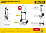 STAYER PROTruck, до 70кг, каркас и платформа из алюминия, платформа 39х28см, колеса d13 см, вес 3.0кг, складная хозяйственная тележка (38755-70)