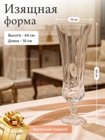 Ваза для цветов "SOHO"  44 см