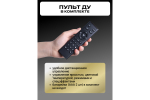 Осветитель светодиодный Raylab RL-200PRO 2700-6500K с пультом