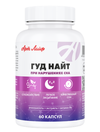 Гуд Найт (Good Night) 60 капсул Способствует снятию эмоционального напряжения, восстановлению процессов сна и улучшению его качества