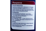 Краска для стен и потолков водно-дисперсионная Dulux Diamond Extra Matt глубокоматовая база BW