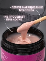 Гель для наращивания ногтей и моделирования