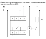 Реле времени PCZ-521-1 16А 24-264В AC/DC 1п IP20 1 канал-125 пар включ./выключ. суточн./недел. циклы монтаж