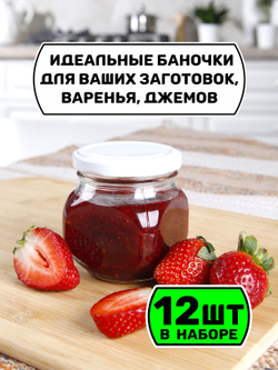 Стеклянные банки для сыпучих продуктов с крышкой и наклейками