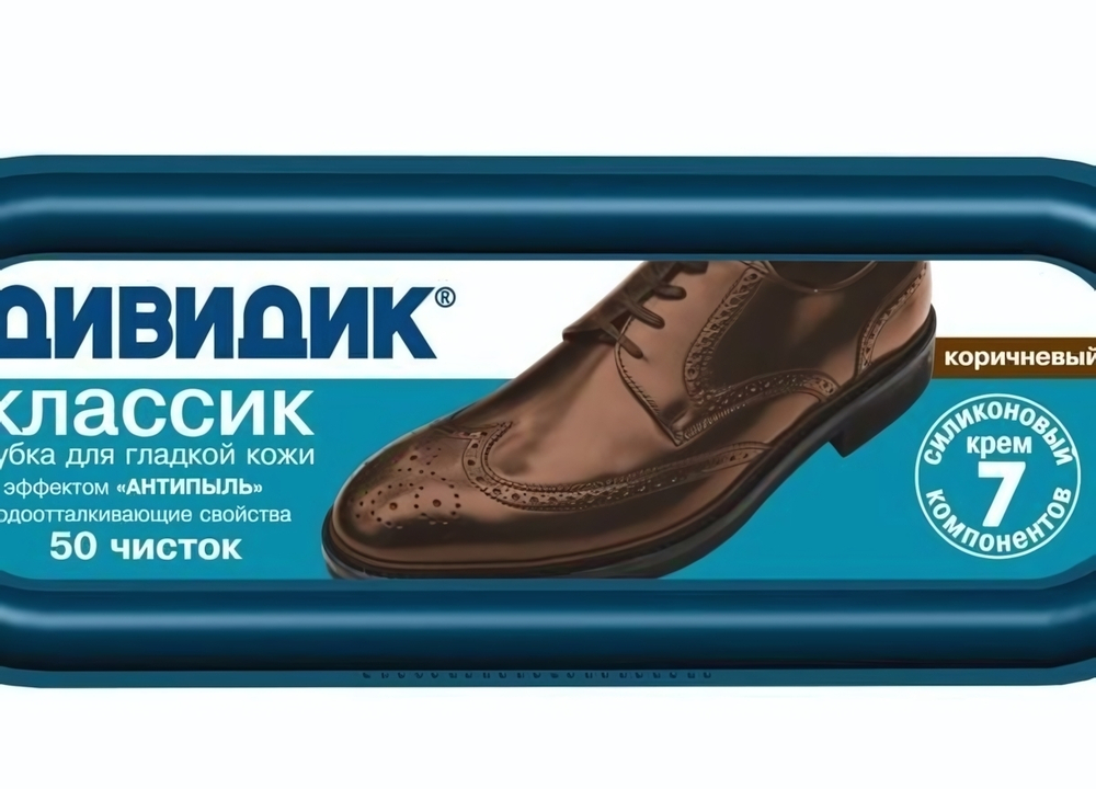 Губка для обуви ДИВИДИК Классик коричневая