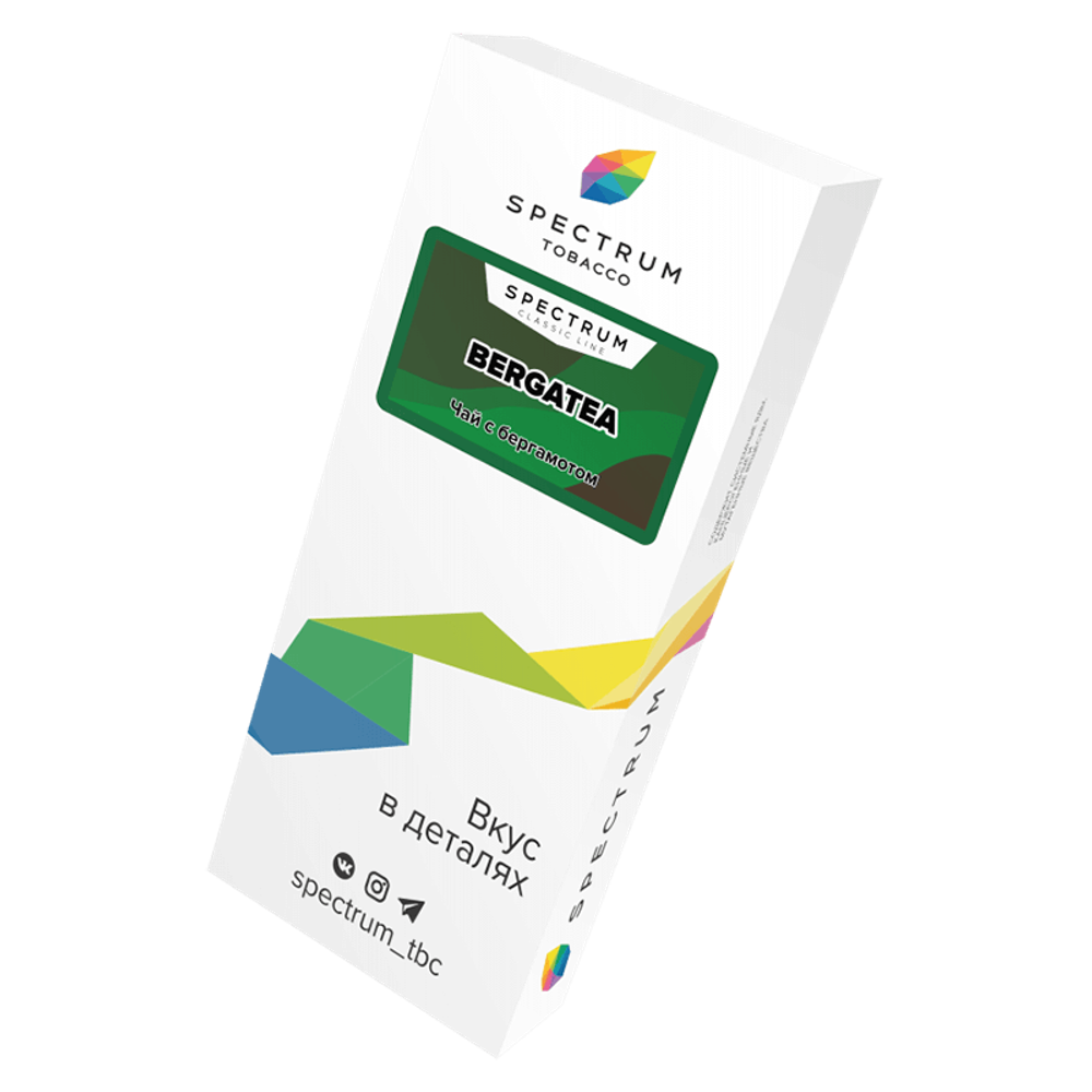 Spectrum Classic Line Bergatea (Чай с бергамотом) 100 гр.