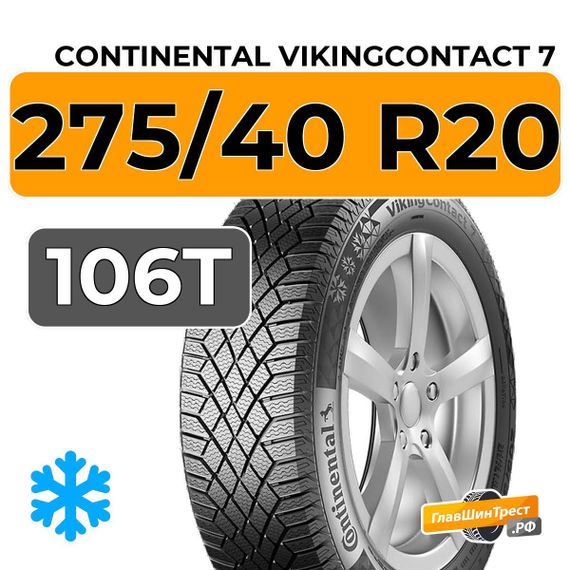 Continental VikingContact 7 275/40 R20 106T XL