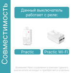 Дистанционный выключатель GRITT Practic SX 3кл. белый, IP67, без реле, A1803XW