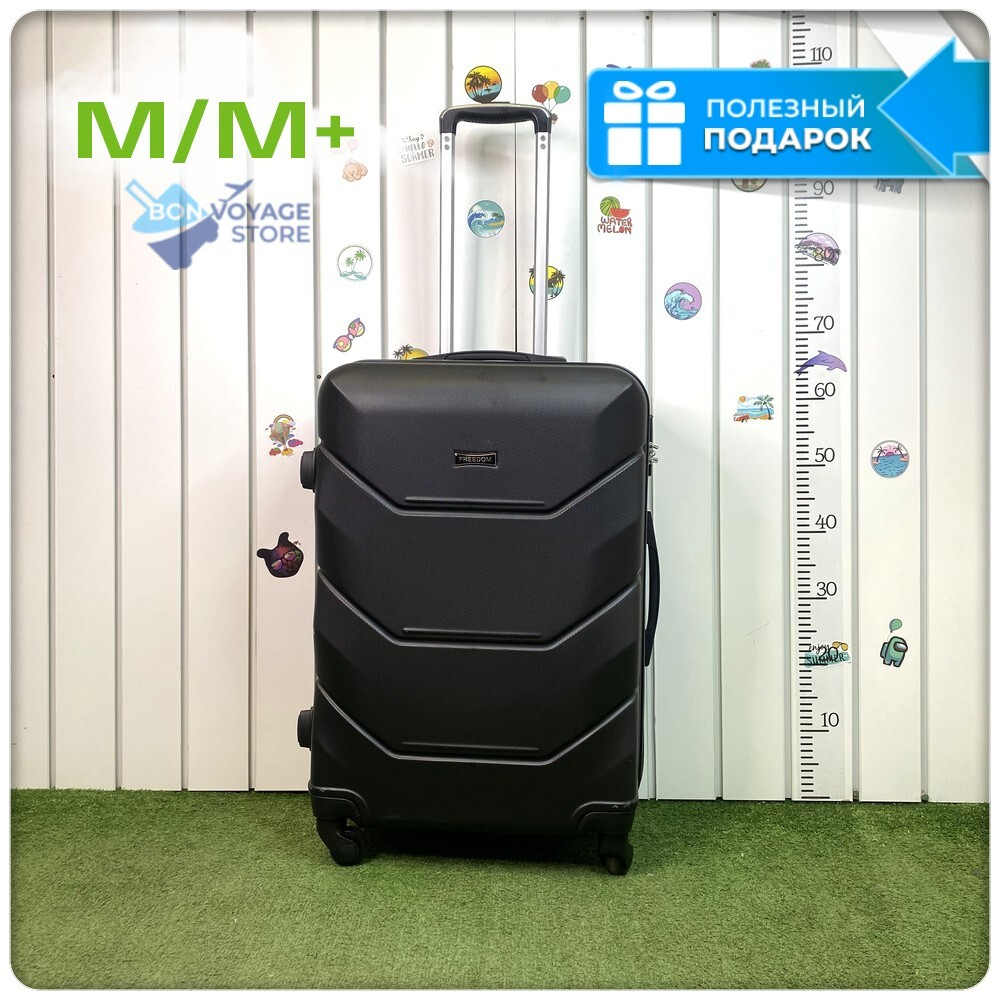 Средний чемодан Freedom Model One, Черный, M