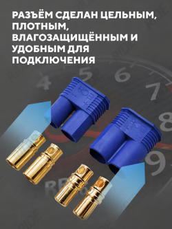 Разъем силовой EC8 M+F, папа+мама 100 A 6 AWG