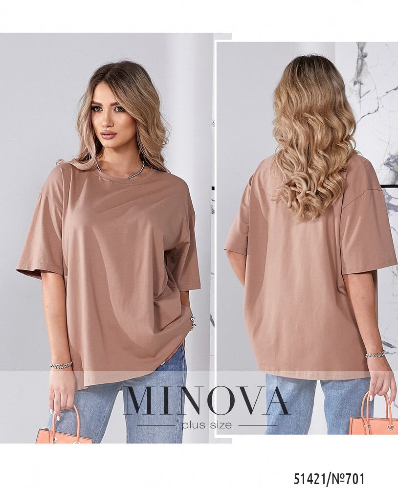 Футболка 701-мокко Minova Футболка 701-мокко Minova
