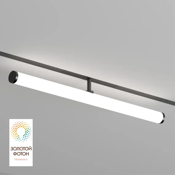 Трековый светильник SMART RAY | СМАРТ РЭЙ DK8065-BK Denkirs