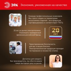 Лампа светодиодная POWER ЭРА RED LINE LED T120-60W-4000-E27/E40 R 60Вт колокол нейтральный белый свет E27/E40 | Лампы cветодиодные POWER