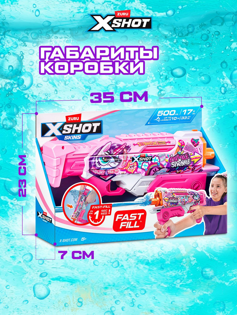 Водный пистолет X-Shot Water Fast-Fill Hyperload Розовый