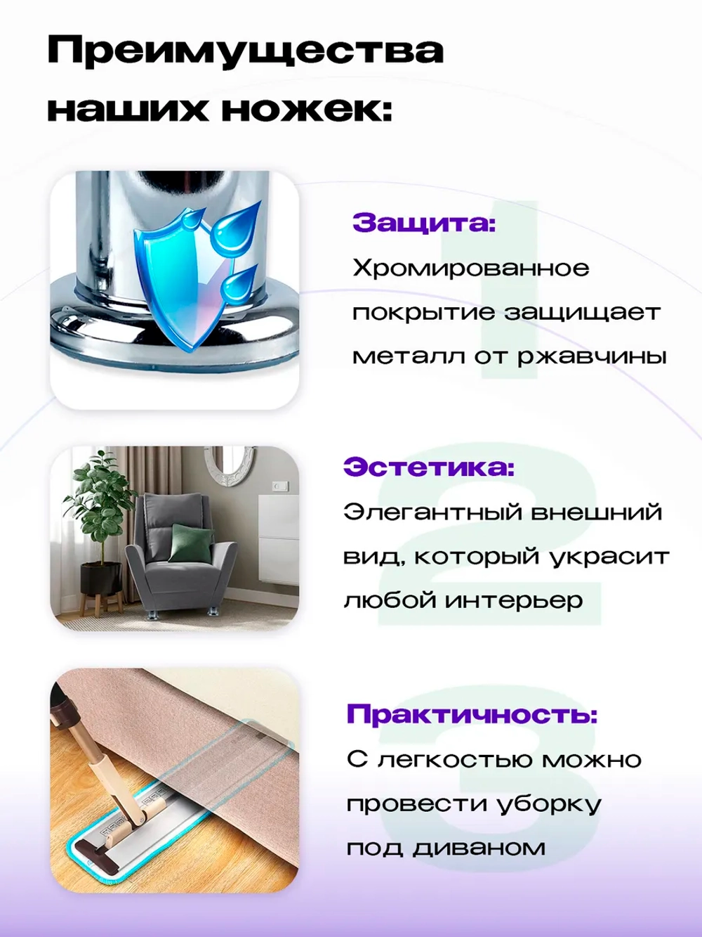 Ножки для мебели высотой 60мм, хром