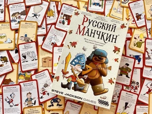 Русский Манчкин