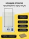 Защитное стекло для IQOO Z10 3D GLASS Global