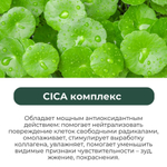JMsolution УКРЕПЛЯЮЩАЯ КОЛЛАГЕНОВАЯ МАСКА С ЦЕНТЕЛЛОЙ И КЕРАМИДАМИ PURE COLLAGEN GREEN MASK FIRMING