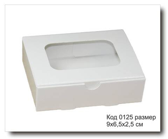 Коробка код 0125 размер 9х7х2,5 см белый картон