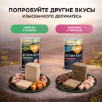 Влажный корм Мнямс Деликатес Паштет из индейки с уткой для собак всех пород "Турдакен по-британски" 12шт по 400 г