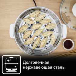 Пароварка Tefal Convenient Series VC145130