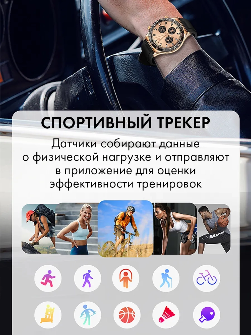 Смарт часы PARASMART Esthete A18, золотистый
