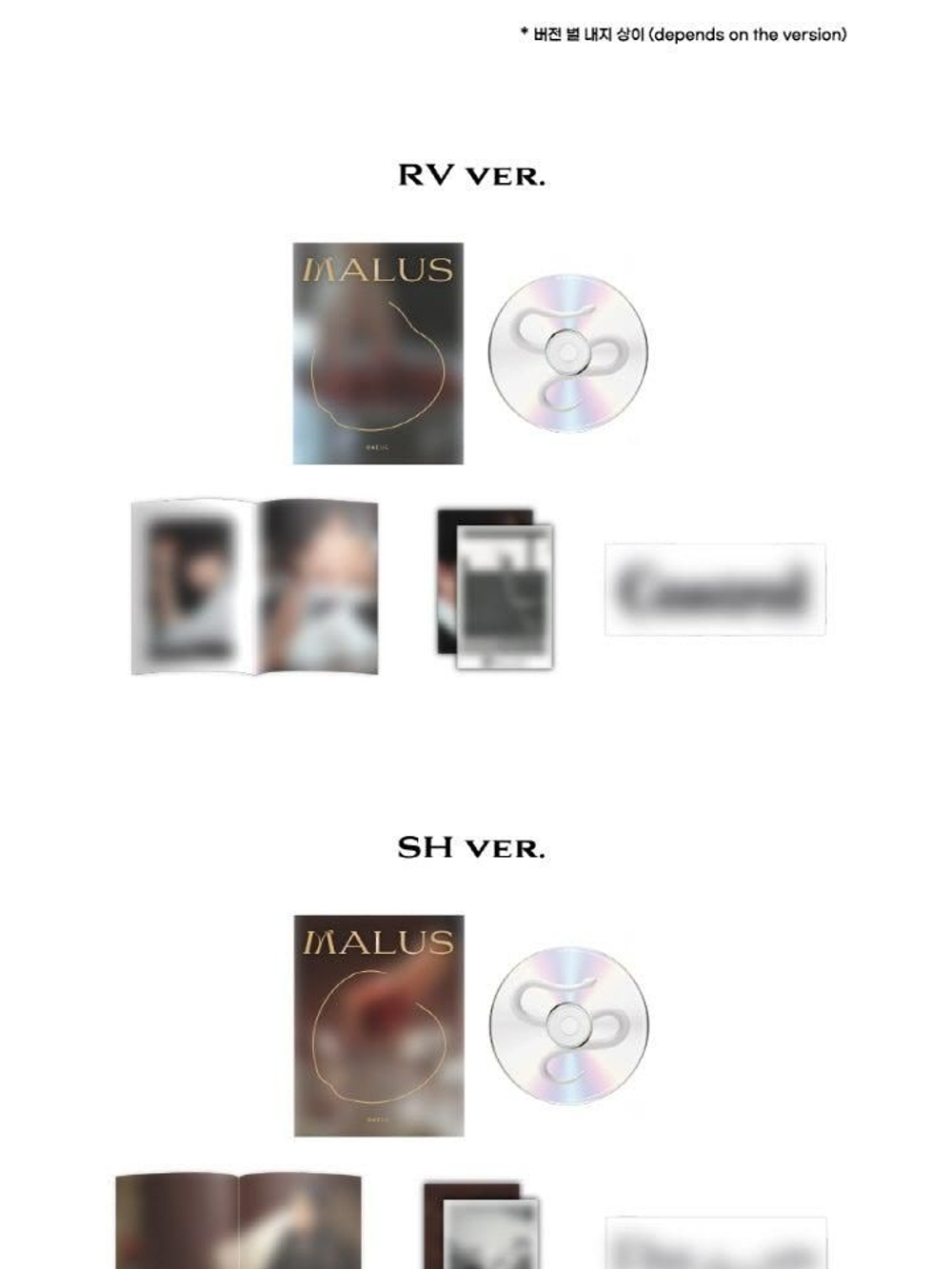 Альбом ONEUS - MALUS 8th Mini Album EDEN RANDOM Version