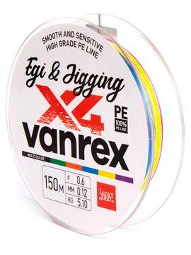 Леска плетёная LJ Vanrex EGI & JIGGING х4 BRAID Multi Color 150 м, 0,12 мм
