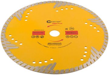 Диск отрезной алмазный, сегментный с защитными секторами CUTOP Profi Plus, 230 x 3.0 x 8.3 x 22.2 мм