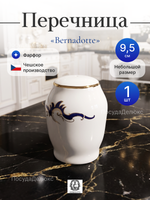 Перечница "Bernadotte" Синие вензеля