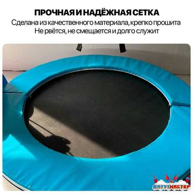 Банджи-батут «Candy Bear», 1-местный, 2×2×4 м