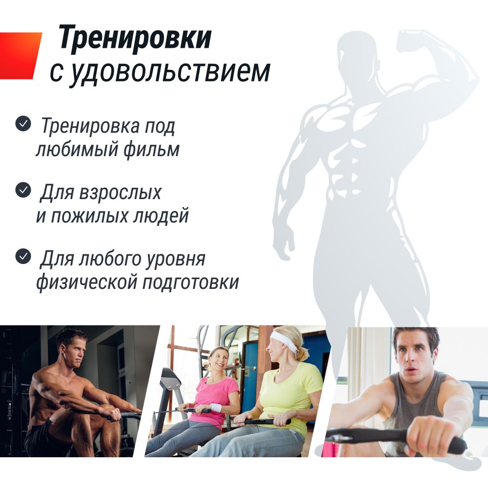 Гребной тренажер UNIX Fit механическая нагрузка / Techno Rower 360