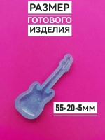 Набор силиконовых форм Инструменты молд