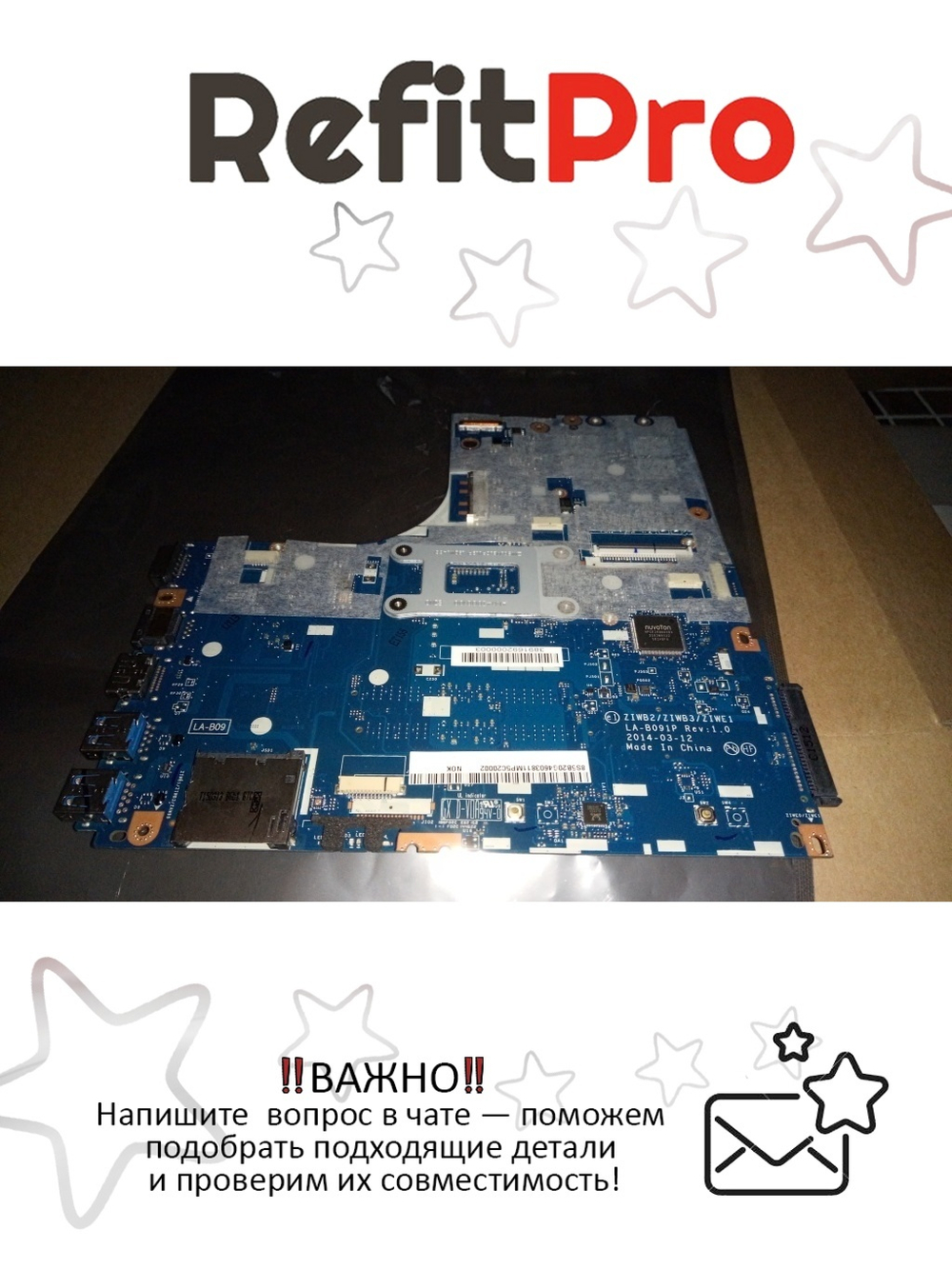 Материнская плата для ноутбука Lenovo B50-70 LA-B09 2G Intel Core i3 4030U FP DOC 1000 (5B20G46038), оригинал