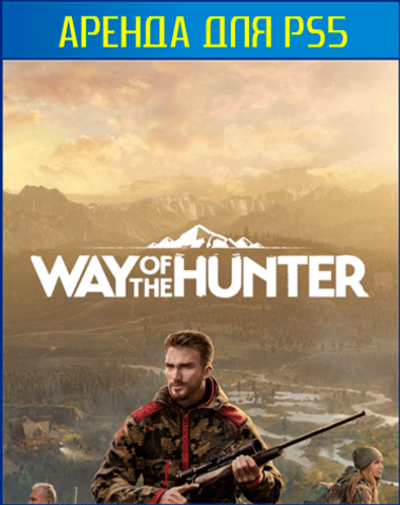 Way Of The Hunter PS5