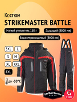 Костюм StrikeMaster Battle, черный, размер XXXL (SBJV-3XL+SBBV-3XL), куртка+полукомбинезон