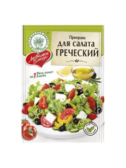 Приправ для (для цезаря, греческого, салатов) -6 шт
