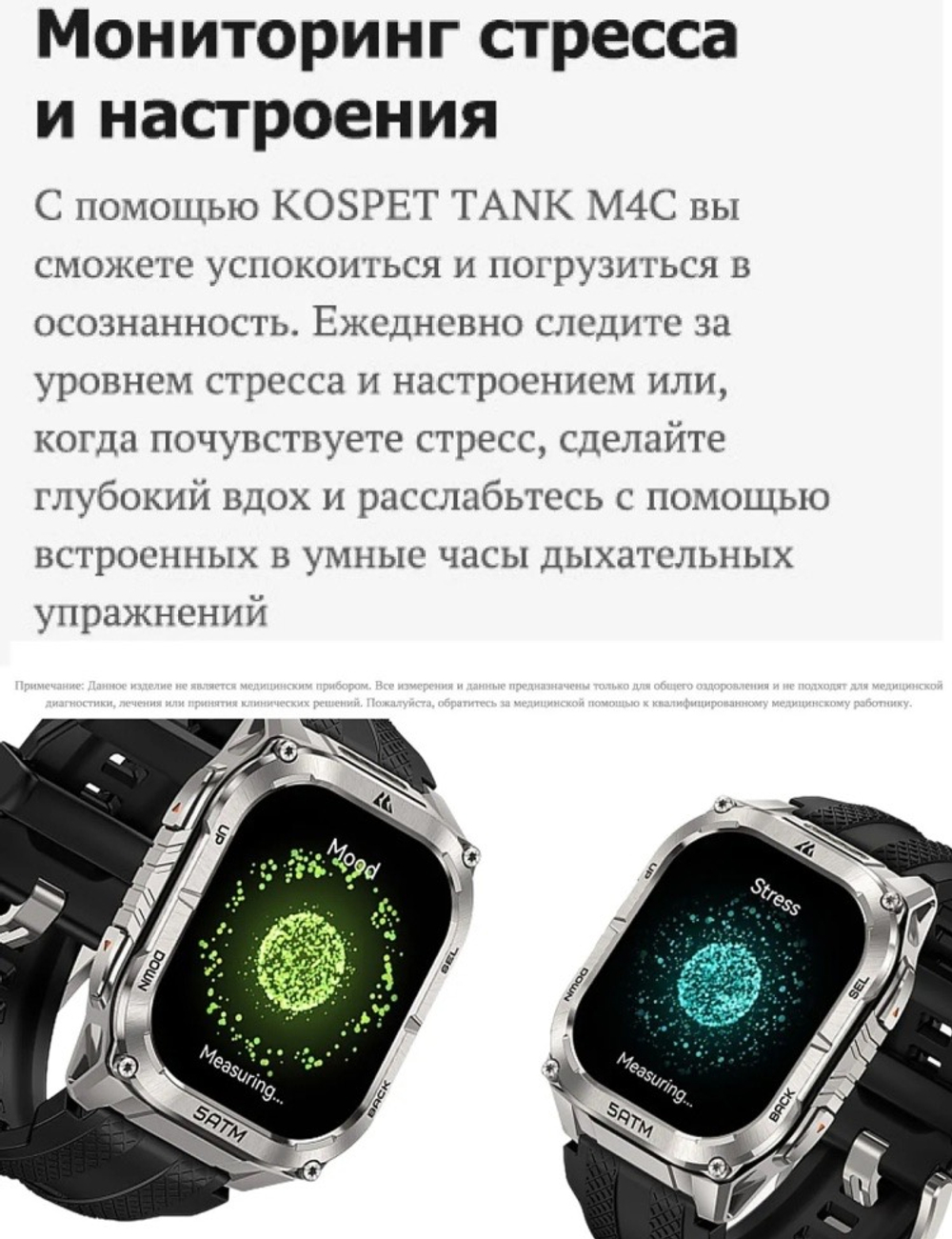 KOSPET TANK M4C 50 мм серебристый-черный