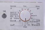 Модуль управления стиральной машины Bosch WLX 16162 OE (EWP65541)