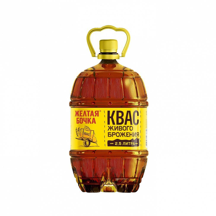 Желтая Бочка квас (ТРЕХСОСЕНСКОЕ) 2,5 ПЭТ