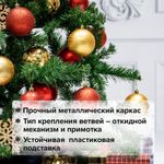 Ель новогодняя искусственная "Classic Green" 150 см, ПВХ, зеленая, ЗОЛОТАЯ СКАЗКА, 591304